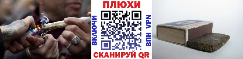 Где продают наркотики Гусь-Хрустальный COCAIN Амфетамин APVP Гашиш МЕФ