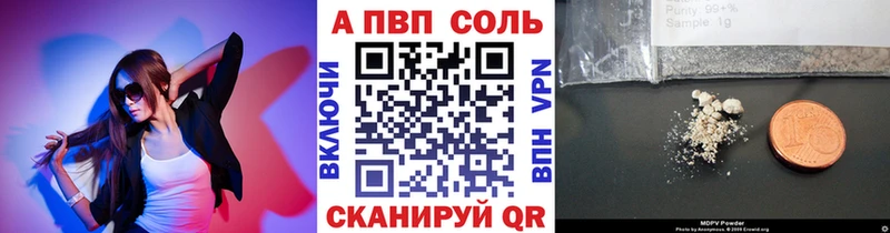 Alpha-PVP кристаллы Гусь-Хрустальный