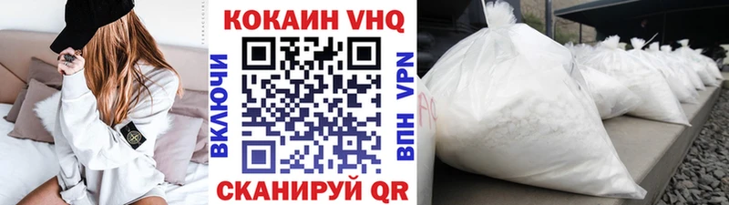 COCAIN 97%  наркошоп  Гусь-Хрустальный 