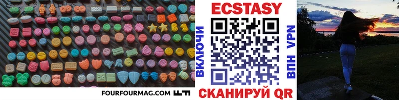 Экстази таблы  hydra ССЫЛКА  Гусь-Хрустальный 