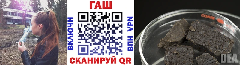 ГАШ VHQ  мориарти Telegram  Гусь-Хрустальный  даркнет сайт 