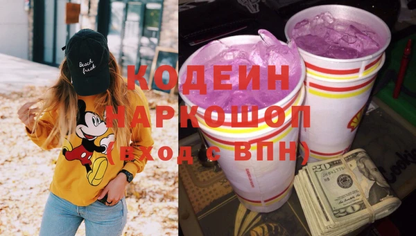 альфа пвп VHQ Абинск