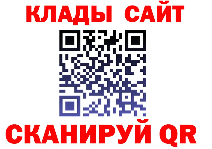 Что такое наркотики мориарти состав Гусь-Хрустальный
