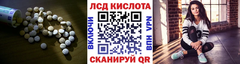 даркнет сайт  Гусь-Хрустальный  ссылка на мегу вход  ЛСД экстази кислота 