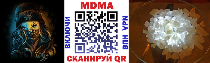 мориарти Telegram  Гусь-Хрустальный  МДМА VHQ 