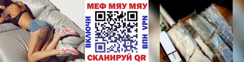Меф кристаллы  наркошоп  Гусь-Хрустальный 