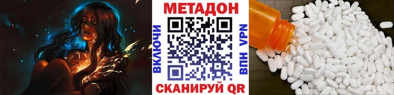 МЕТАДОН VHQ  omg зеркало  Гусь-Хрустальный 