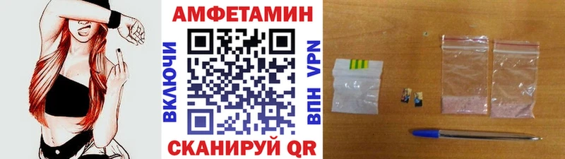 Метамфетамин Декстрометамфетамин 99.9%  Гусь-Хрустальный 